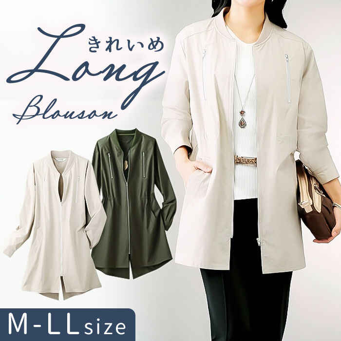 BACKYARD FAMILY「ブルゾン ロング丈 レディ－ス 通販 羽織 羽織り 上着 ジャケット ジャンバー」|その他|