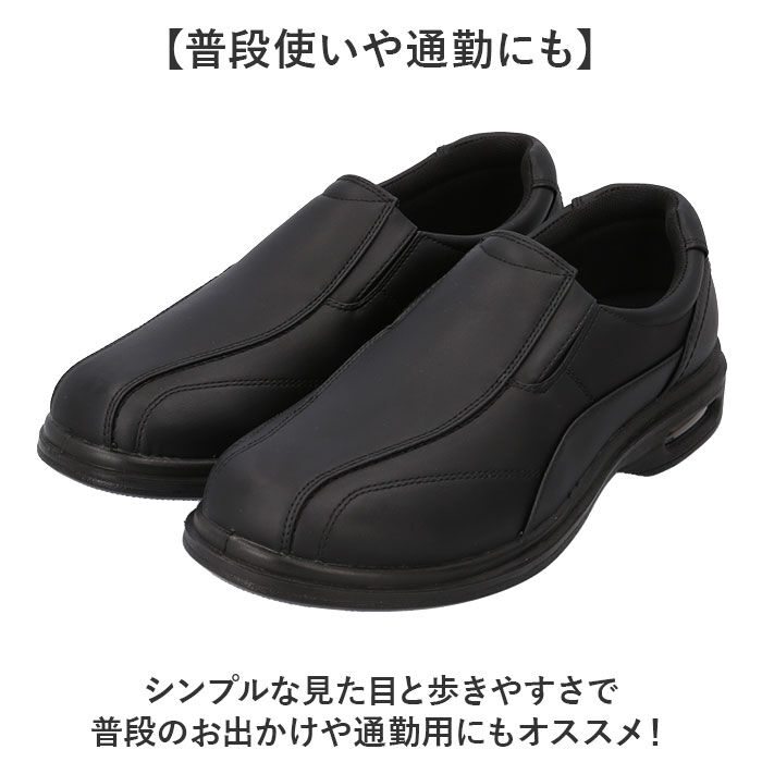 BACKYARD FAMILY「ビジネスシューズ メンズ 通販 ウォーキングシューズ ビジネス シューズ スリップオンシューズ」|スリッポン|