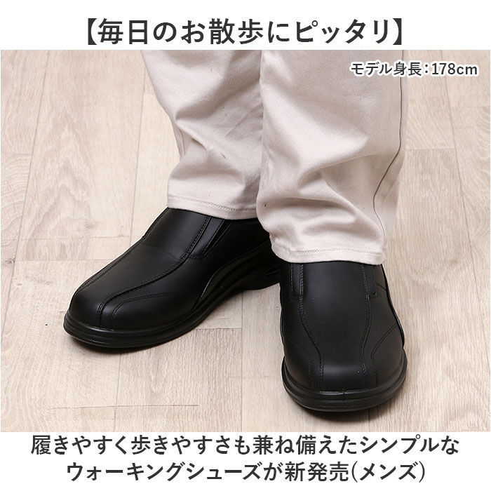 BACKYARD FAMILY「ビジネスシューズ メンズ 通販 ウォーキングシューズ ビジネス シューズ スリップオンシューズ」|スリッポン|