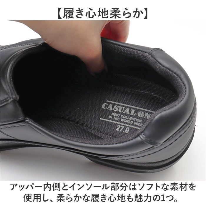 BACKYARD FAMILY「ビジネスシューズ メンズ 通販 ウォーキングシューズ ビジネス シューズ スリップオンシューズ」|スリッポン|