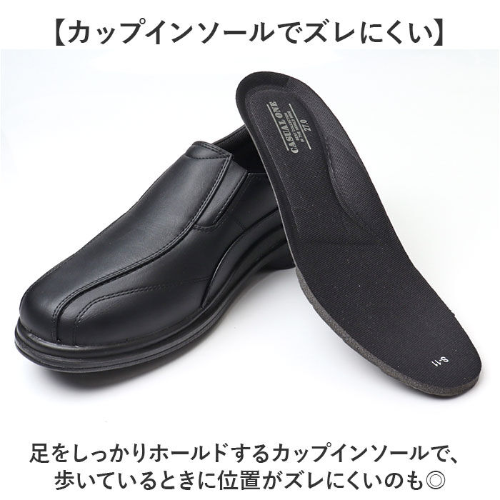 BACKYARD FAMILY「ビジネスシューズ メンズ 通販 ウォーキングシューズ ビジネス シューズ スリップオンシューズ」|スリッポン|