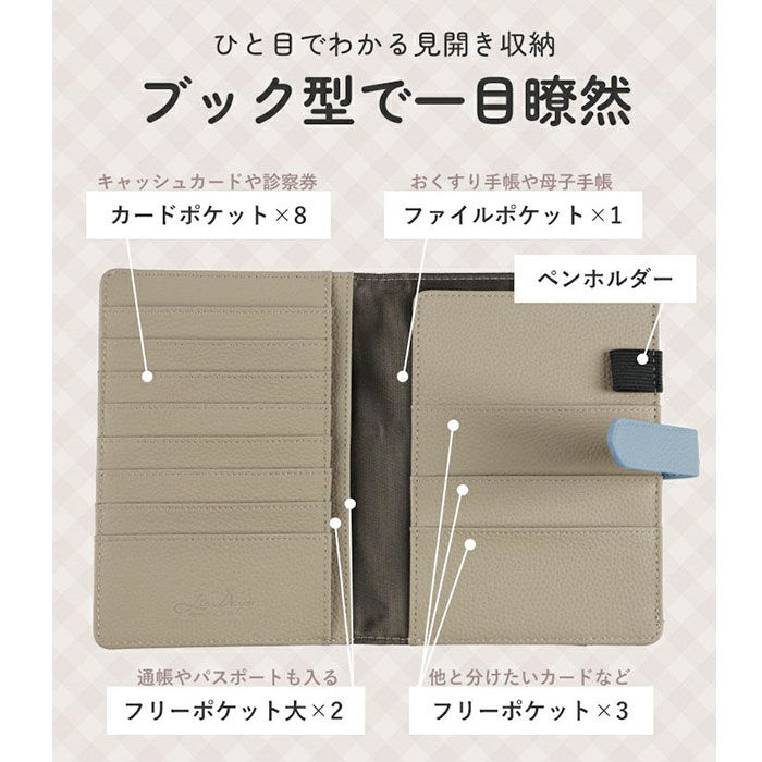 BACKYARD FAMILY「リズデイズ カードケース LIZDAYS lz-69901 通販 マルチケース 通帳ケース」|名刺入れ・カードケース|