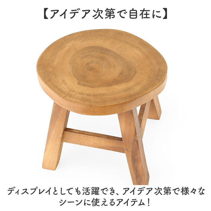 BACKYARD FAMILY「ウッド スツール ミニ 通販 ウッドスツール ミニスツール 切り株スツール 椅子 チェア いす」|その他|