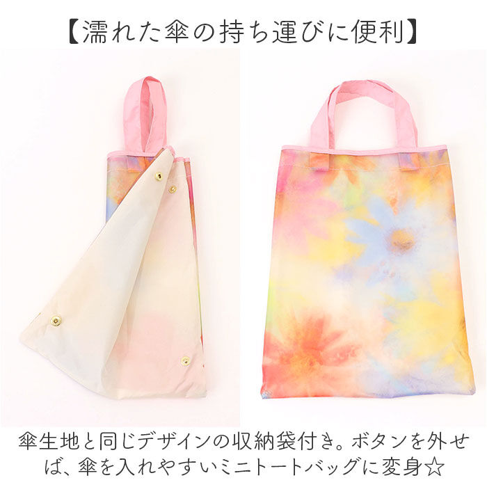 BACKYARD FAMILY「because 折りたたみ傘 ビコーズ B-055114 通販 折り畳み傘 ビニール傘」|傘|