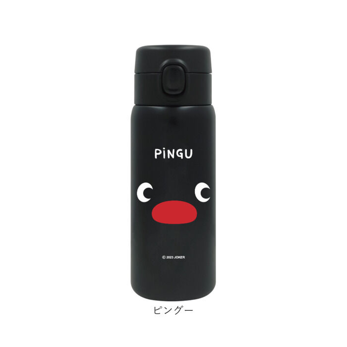 BACKYARD FAMILY「水筒 ワンタッチ かわいい 350ml 通販 ステンレスボトル ワンプッシュボトル マグボトル」|食器・キッチングッズ|