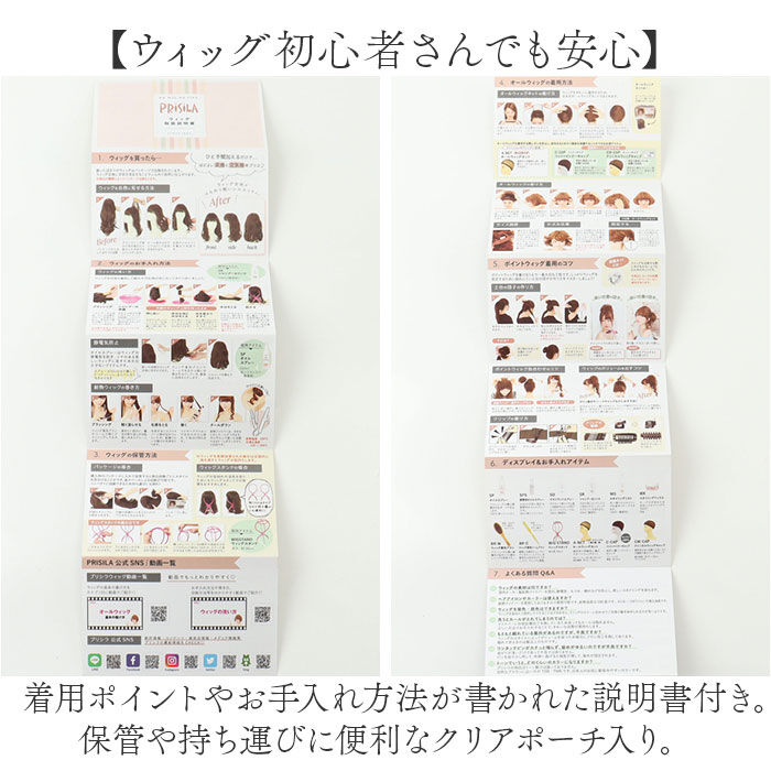 BACKYARD FAMILY「プリシラ フルウィッグ CTA-103 通販 prisila ウィッグ カラーウィッグ ウイッグ」|ヘアスタイリング|