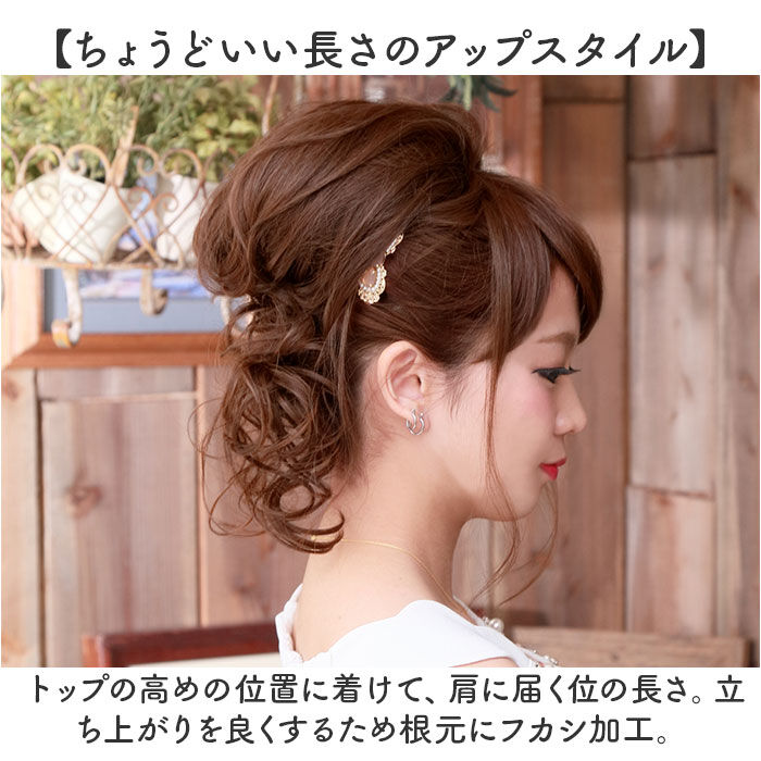 BACKYARD FAMILY「プリシラ 部分 ウィッグ prisila VM-02 通販 日本製 ポニーテールウィッグ つけ毛」|ヘアスタイリング|