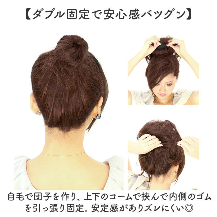 BACKYARD FAMILY「プリシラ 部分 ウィッグ prisila VM-02 通販 日本製 ポニーテールウィッグ つけ毛」|ヘアスタイリング|