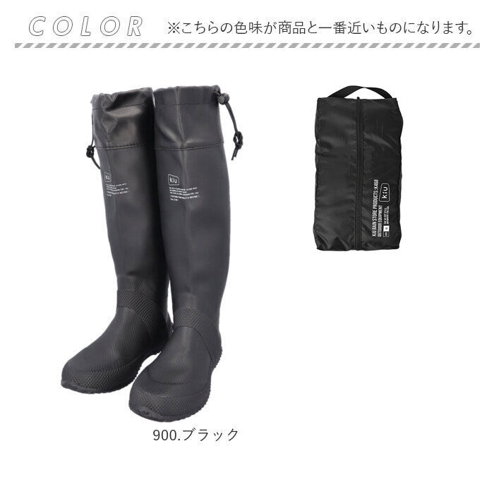 KiU「KiU キウ 長靴 通販 レインブーツ パッカブルレインブーツ 折りたたみ 折り畳み コンパクト」|レインシューズ|