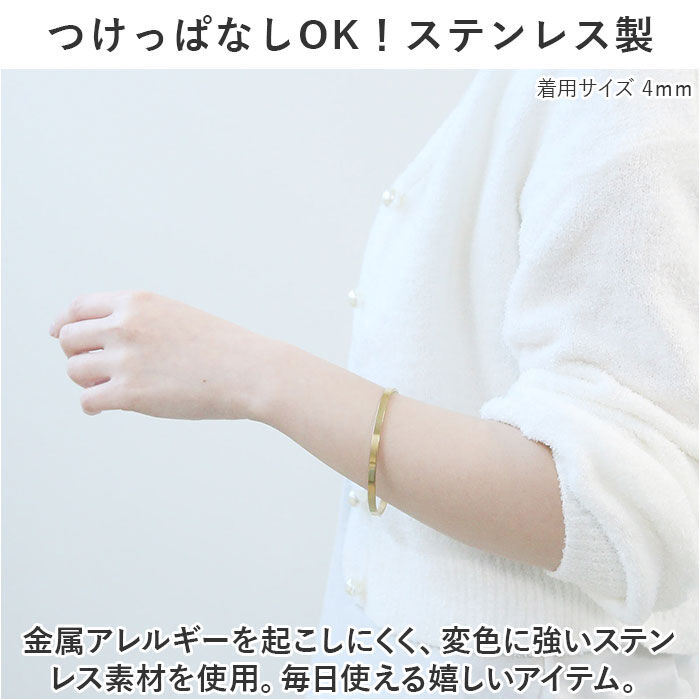 BACKYARD FAMILY「バングル レディース 通販 ステンレスバングル ステンレスブレスレット ステンレススチール 細め」|その他|