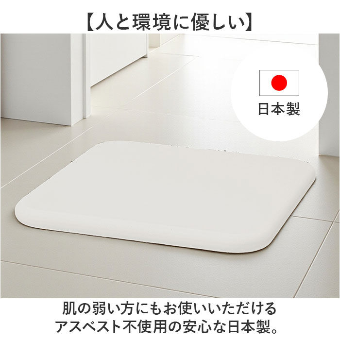 BACKYARD FAMILY「珪藻土バスマット soil 通販 日本製 バスマット ソイル 足ふきマット square」|その他|