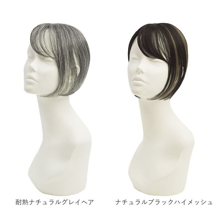 BACKYARD FAMILY「prisila プリシラ ウィッグ ST-012 ST-012L 通販 ウイッグ 部分ウィッグ」|ヘアスタイリング|