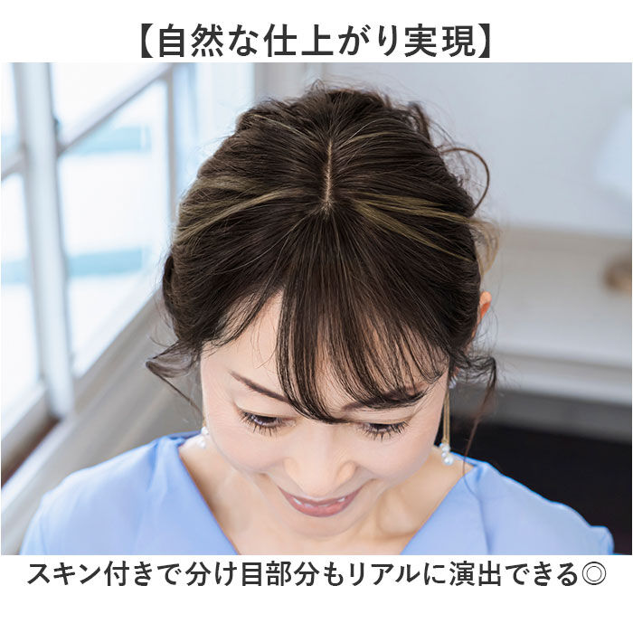 BACKYARD FAMILY「prisila プリシラ ウィッグ ST-012 ST-012L 通販 ウイッグ 部分ウィッグ」|ヘアスタイリング|