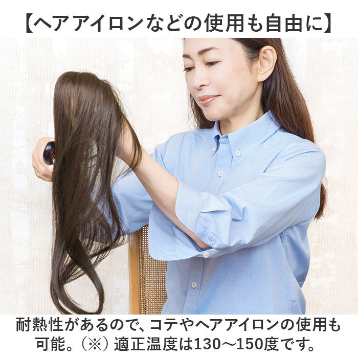 BACKYARD FAMILY「prisila プリシラ ウィッグ ST-012 ST-012L 通販 ウイッグ 部分ウィッグ」|ヘアスタイリング|