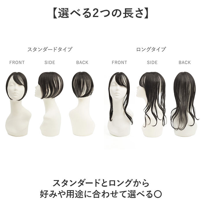 BACKYARD FAMILY「prisila プリシラ ウィッグ ST-012 ST-012L 通販 ウイッグ 部分ウィッグ」|ヘアスタイリング|