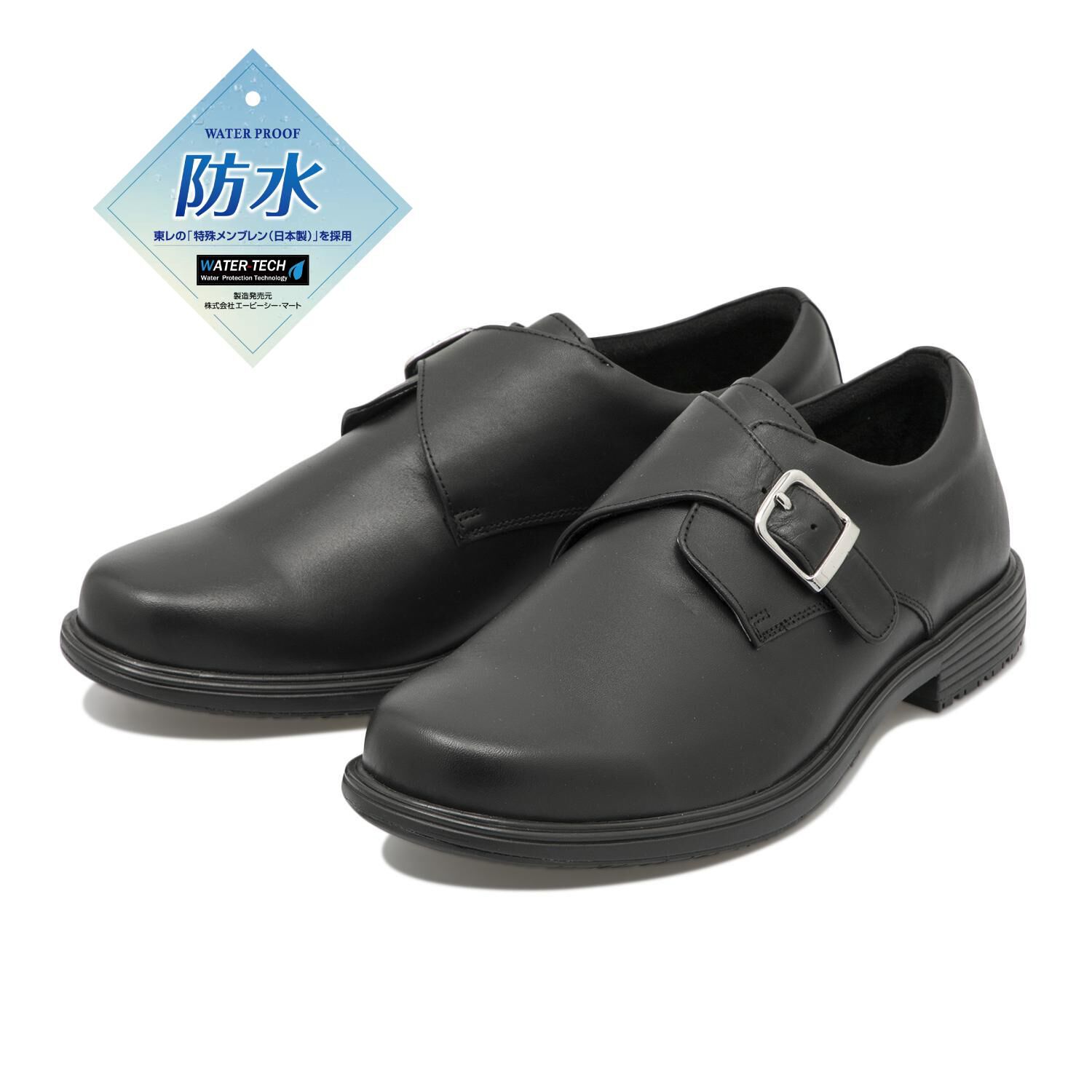 HAWKINS「【HAWKINS】AL IT MONK FLEX2」|ビジネス・ドレスシューズ|