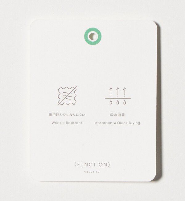 UNITED ARROWS green label relaxing「【WEB限定】ドライポリエステル カバーオール -吸水速乾-」|ブルゾン・スタジャン|