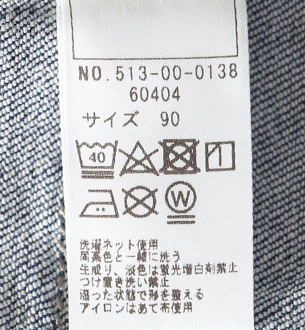 SHIPS KIDS「SHIPS KIDS:80～90cm / デニム パンツ」|デニム|