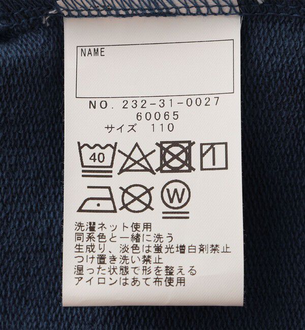 SHIPS Colors 「SHIPS Colors:コンビネーション ポケット TEE (80~130cm)」|Tシャツ・カットソー|