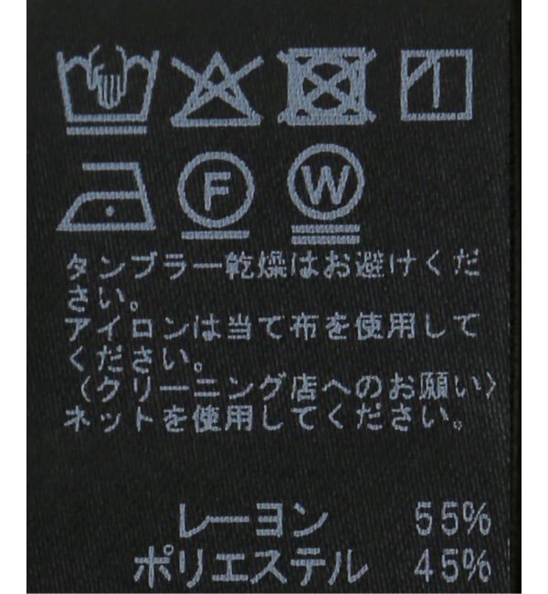 JOURNAL STANDARD relume「ハイツイストスクエアネックリブタンクトップ」|タンクトップ|