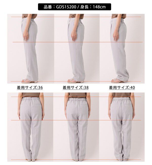 Rope&rsquo;Picnic「【吸水速乾・防シワ】エフォートレスリラックススティックパンツ/通勤・セットアップ対応」|チノ|