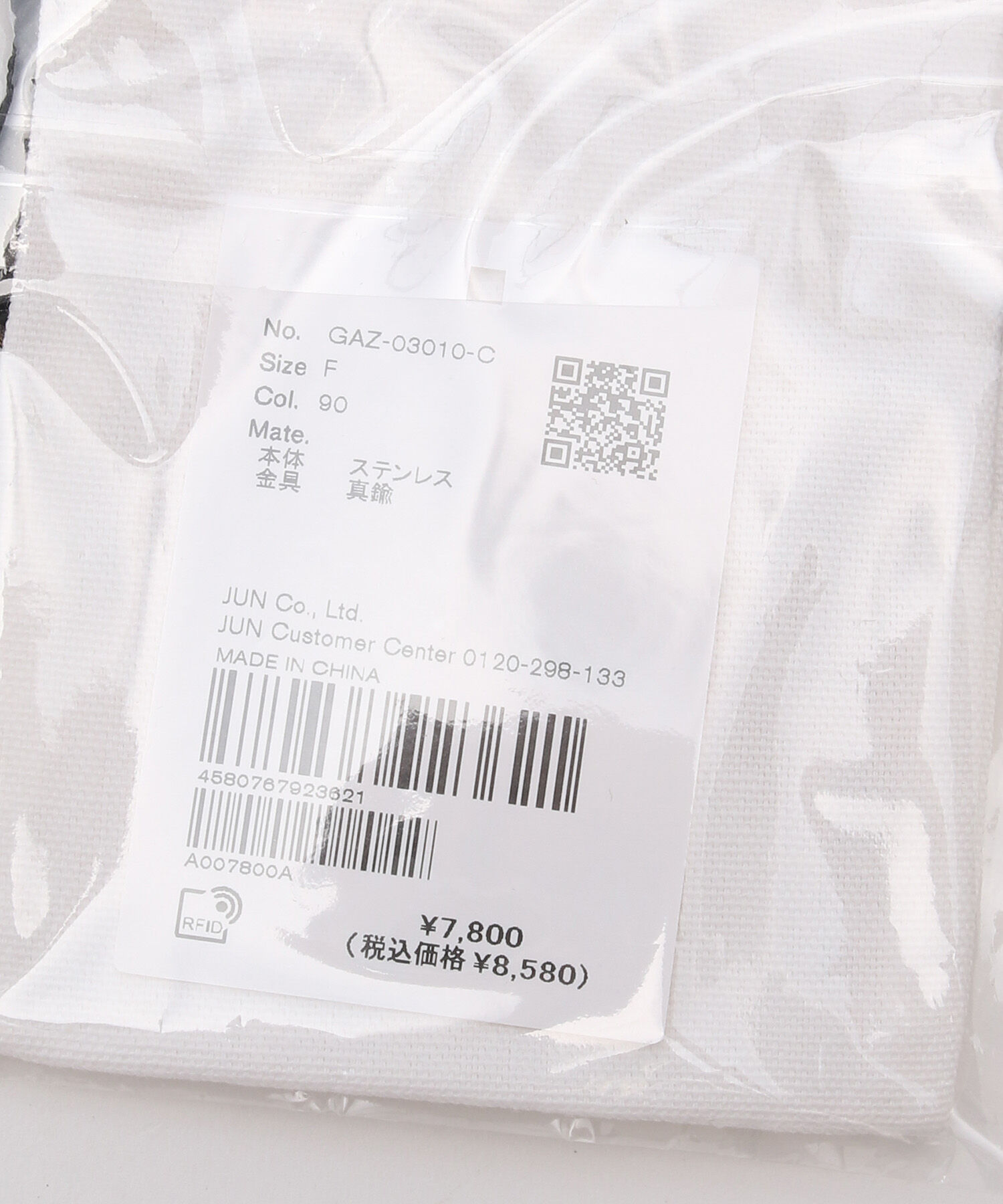 ADAM ET ROPE'「coffee beans bracelet」|ブレスレット・バングル|