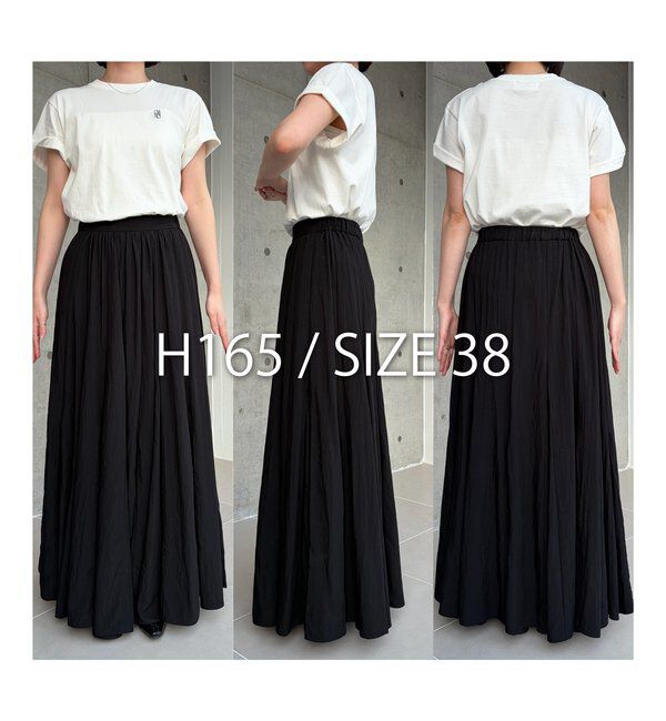  「【低身長サイズあり】ランダム切替フレアスカート」|スカート|