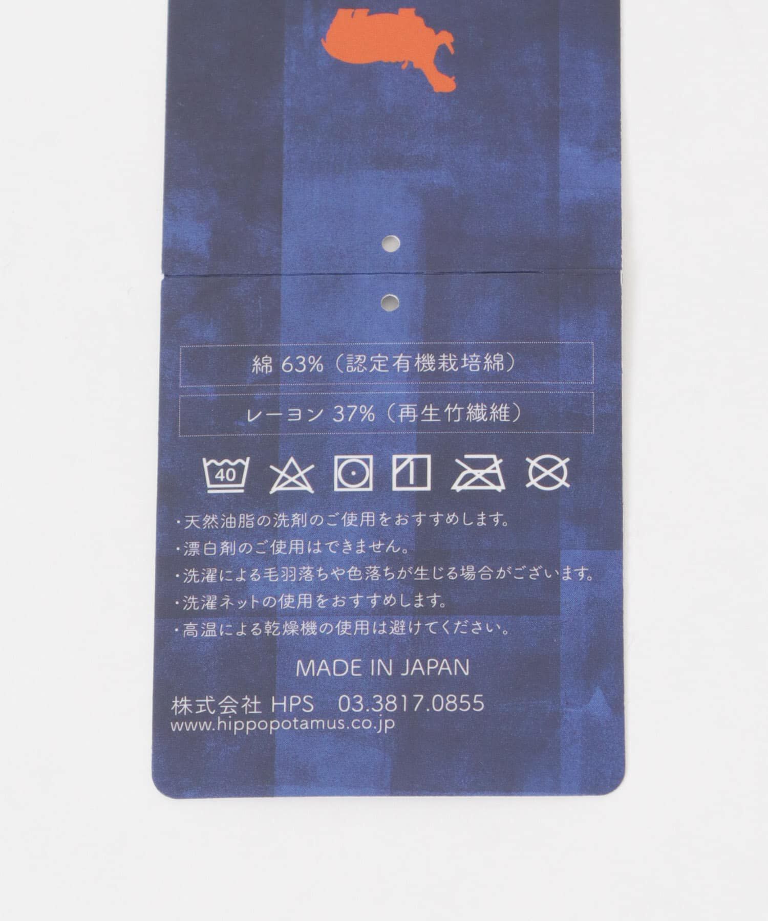 URBAN RESEARCH「Hipopotamus　ウォッシュタオル+チーフタオル」|タオル|