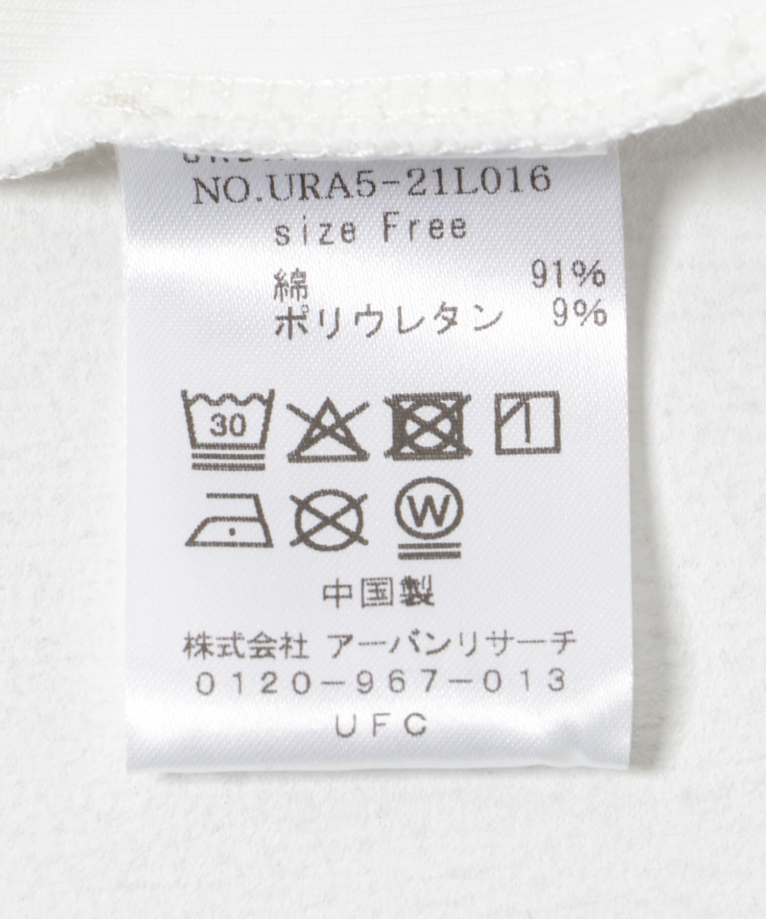 URBAN RESEARCH「カップ付きバックオープンキャミソール」|キャミソール|