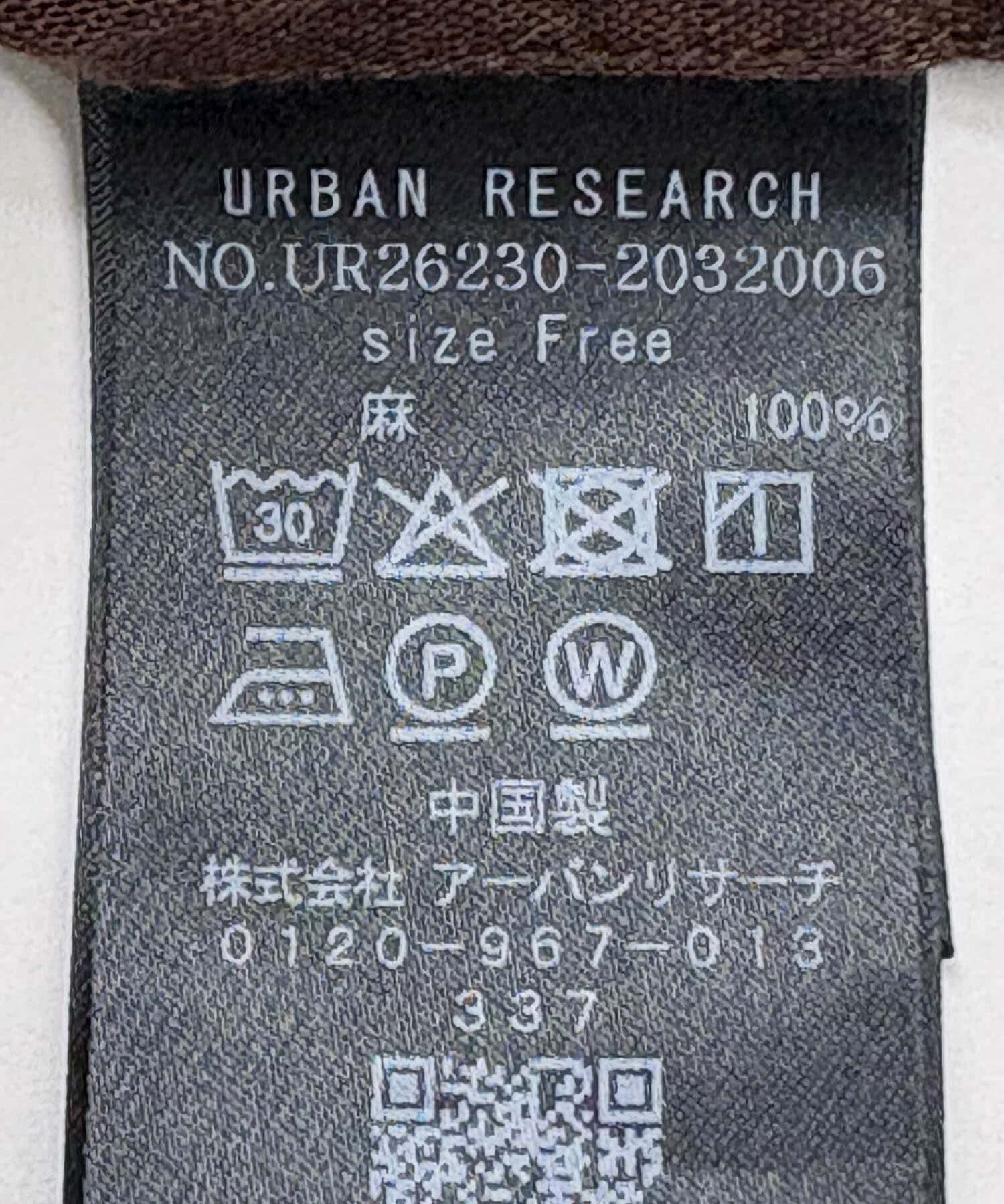 URBAN RESEARCH「リネン2WAYシャツ」|シャツ・ブラウス|