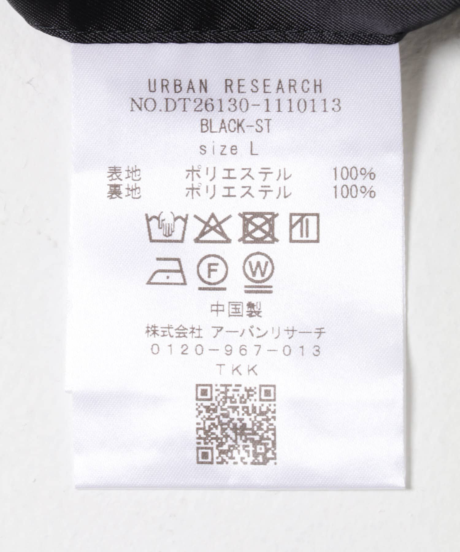 URBAN RESEARCH DOORS「LIFE STYLE TAILOR　TRABESTストライプダブルジャケット」|その他|