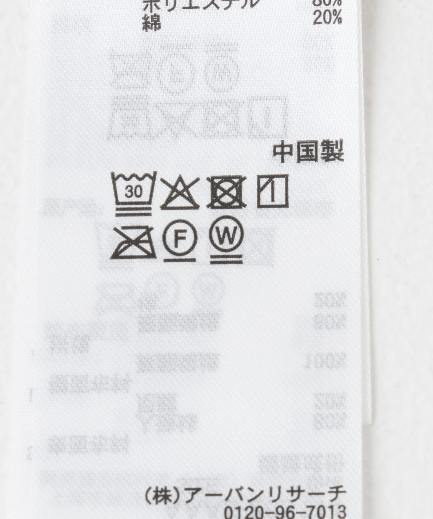 SENSE OF PLACE by URBAN RESEARCH「Vネックウエストマークフリルワンピース」|ワンピース|