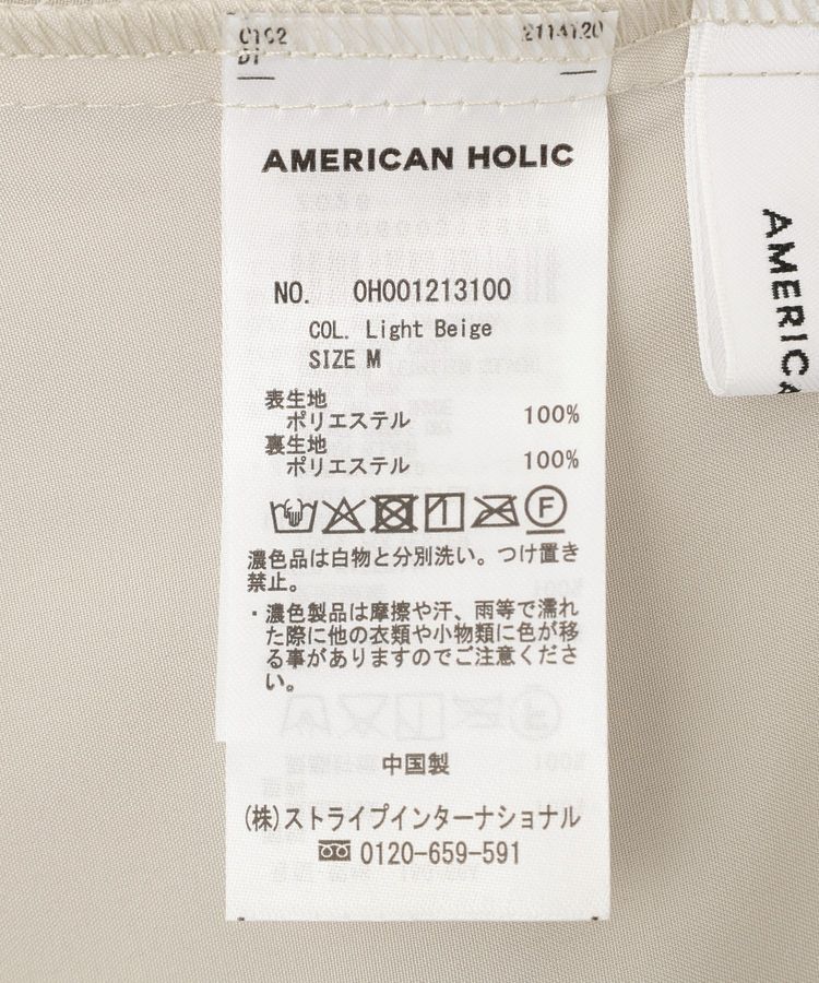 AMERICAN HOLIC「【選べる丈】シアープリーツスカート」|スカート|
