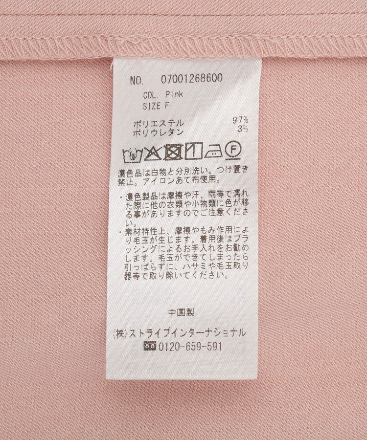 YECCA VECCA「ロングテーラードジャケット」|テーラードジャケット|