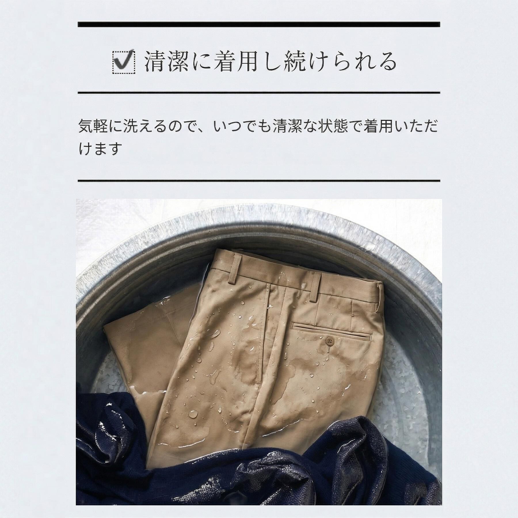 TAKEO KIKUCHI「【360&deg;ストレッチ/軽量】None Of Stress ライト パンツ（セットアップ対応）」|その他|