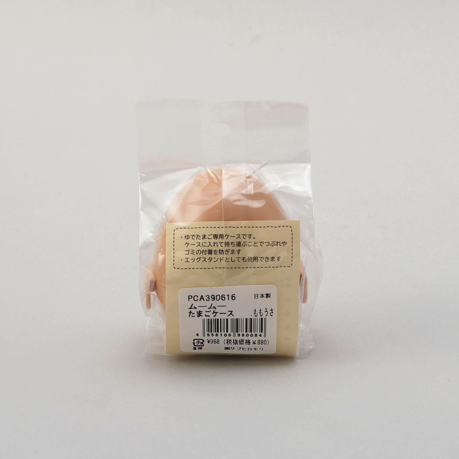 212 KITCHEN STORE「ムームー たまごケース ももうさ」|食器・キッチングッズ|