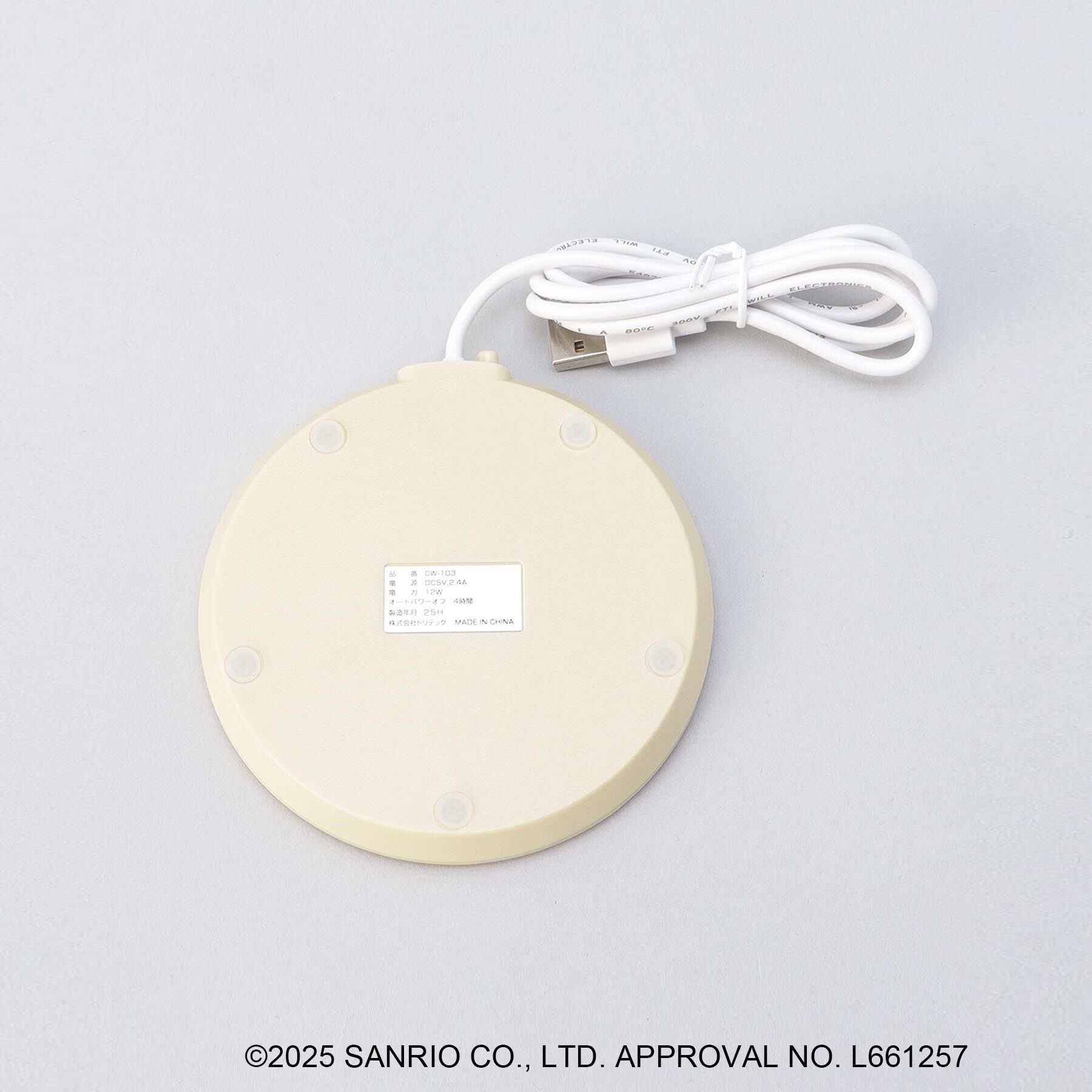 212 KITCHEN STORE「サンリオキャラクターズ ペットボトルでも使えるカップウォーマー YE ポムポムプリン」|食器・キッチングッズ|