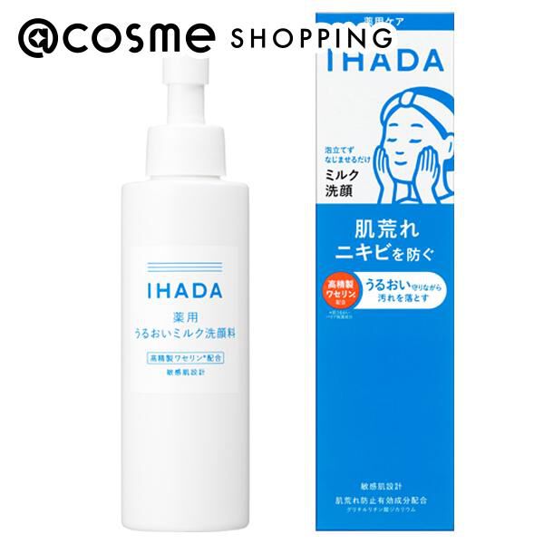  「イハダ 薬用うるおいミルク洗顔料 本体 (140ｍL)」|洗顔料|その他