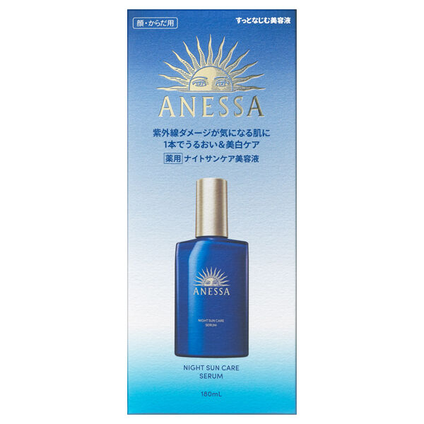  「アネッサ ナイトサンケア美容液 本体/ハーバルグリーン＆ラベンダーの香り (180mL)」|美容液・オイル・クリーム|