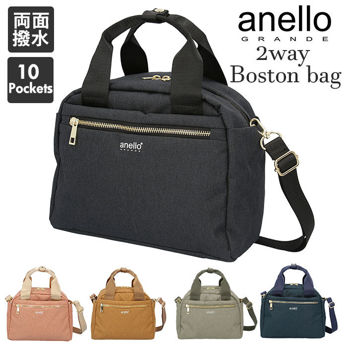anello「アネロ ショルダーバッグ 10ポケット 通販 レディース 斜めがけ 小さめ 2way ハンドバッグ」|ショルダー・メッセンジャー|