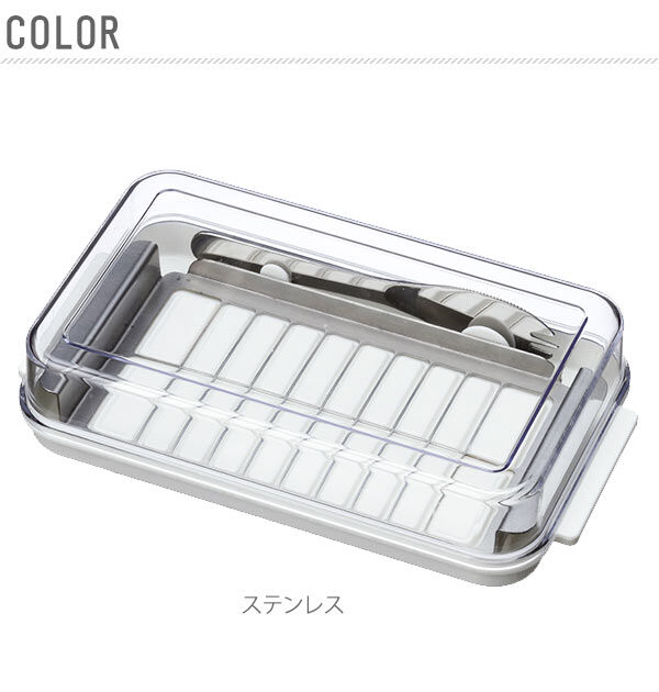 BACKYARD FAMILY「バターケース スケーター SKATER バターカッター カット おしゃれ ステンレス 通販 ケース」|食器・キッチングッズ|