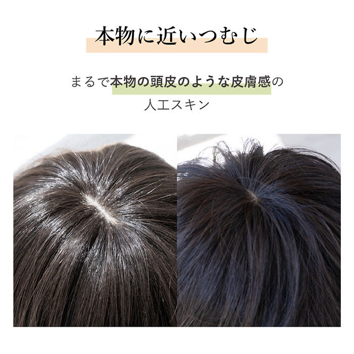 BACKYARD FAMILY「プリシラ ウィッグ フィット 通販 ショート 帽子ウィッグ フルウィッグ ウィッグフィット 小さめ」|ヘアスタイリング|