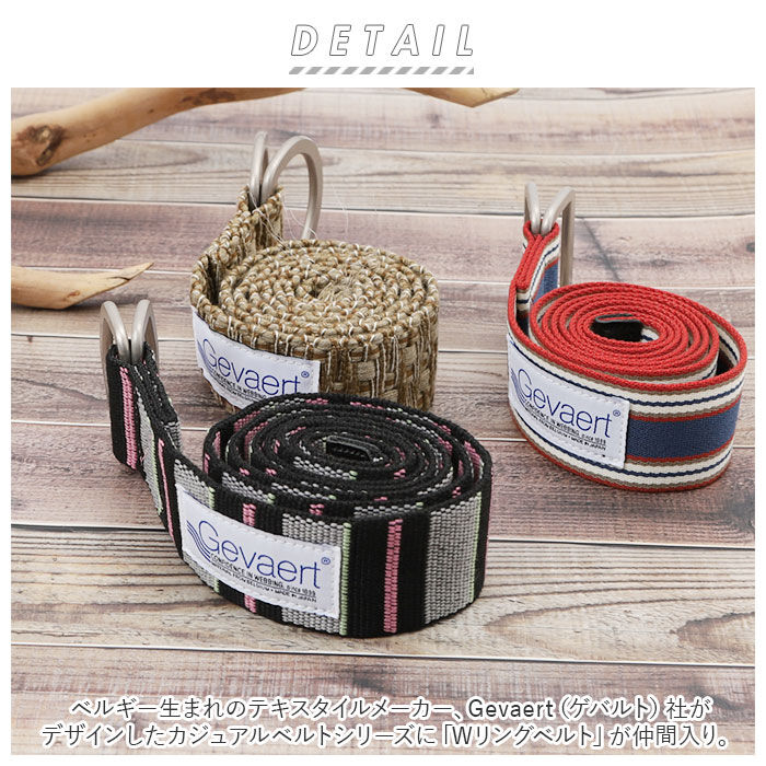 BACKYARD FAMILY「リングベルト ゲバルト 通販 メンズ レディース ブランド GEVAERT おしゃれ ベルト」|ベルト|