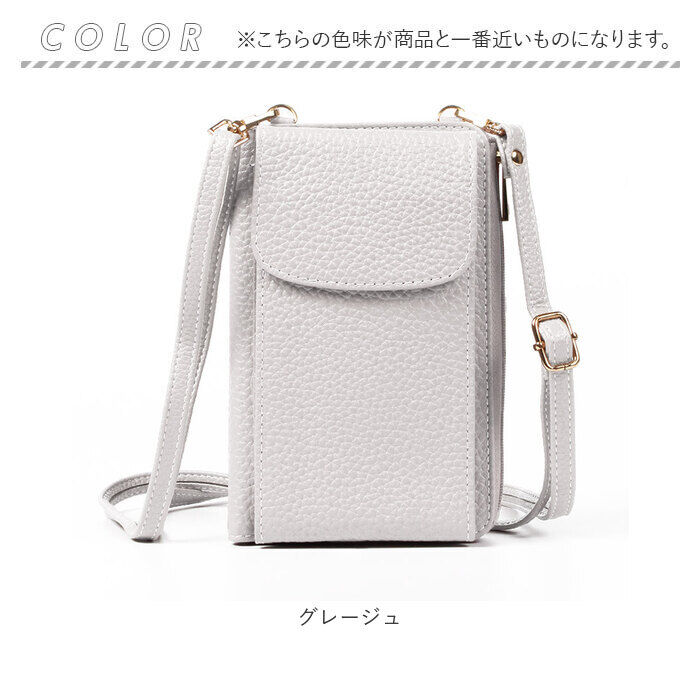 BACKYARD FAMILY「スマホショルダー 大人 かわいい 通販 Blanc Pomm スマホポシェット 本革 スマホポーチ」|ショルダー・メッセンジャー|