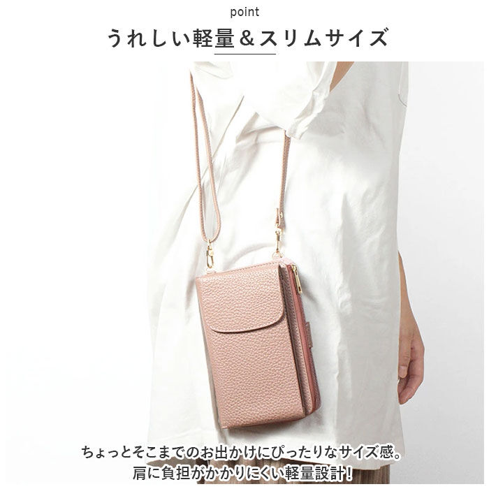 BACKYARD FAMILY「スマホショルダー 大人 かわいい 通販 Blanc Pomm スマホポシェット 本革 スマホポーチ」|ショルダー・メッセンジャー|