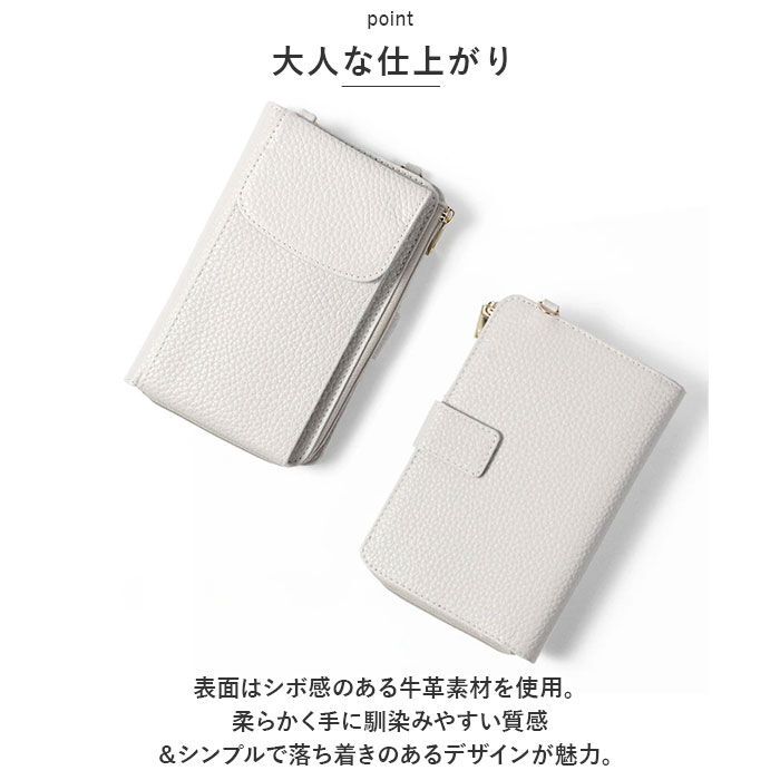 BACKYARD FAMILY「スマホショルダー 大人 かわいい 通販 Blanc Pomm スマホポシェット 本革 スマホポーチ」|ショルダー・メッセンジャー|