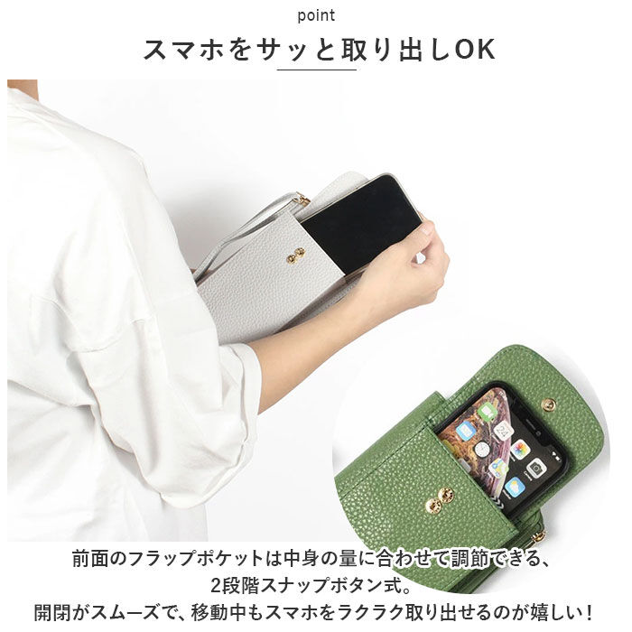 BACKYARD FAMILY「スマホショルダー 大人 かわいい 通販 Blanc Pomm スマホポシェット 本革 スマホポーチ」|ショルダー・メッセンジャー|