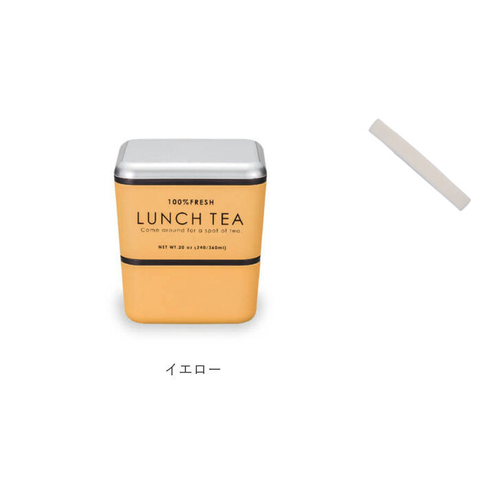 BACKYARD FAMILY「お弁当箱 おしゃれ 大人 女性 通販 ランチボックス 弁当箱 女子 二段 かわいい 紅茶缶」|食器・キッチングッズ|