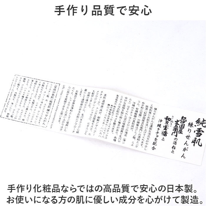 BACKYARD FAMILY「洗顔フォーム 練り洗顔 通販 日本製 洗顔クリーム 洗顔 保湿 乾燥 フェイスケア スキンケア」|フェイスマスク・パック|