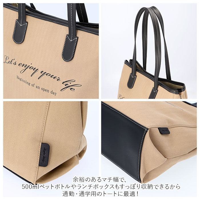 Legato Largo「レガートラルゴ トートバッグ a4 LG-E1504 Legato Largo 通販 トートバック」|トートバッグ|